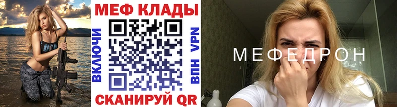 Что такое Новомичуринск АМФ КОКАИН Мефедрон Марихуана ГАШ OMG как войти А ПВП
