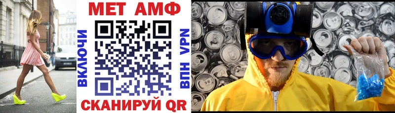 наркота Новомичуринск Amphetamine VHQ
