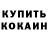 Alfa_PVP Соль Serioga Kurilkin