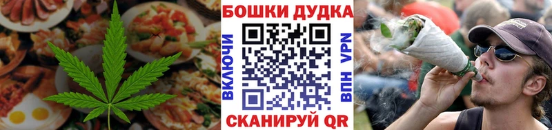 как найти наркотики  Новомичуринск  Cannafood марихуана 