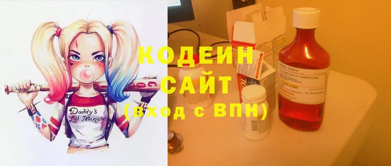 Codein Purple Drank  Новомичуринск 