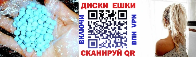 Экстази 280 MDMA  Новомичуринск 
