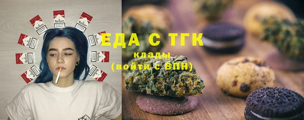 гидра Новокубанск