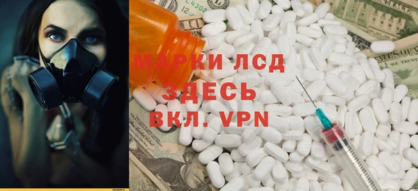 метамфетамин Нефтекумск