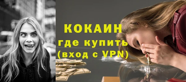 марки lsd Новозыбков
