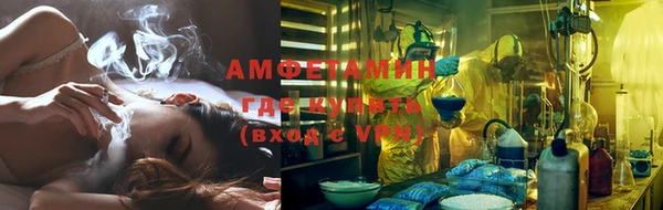 марки lsd Новозыбков