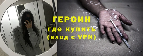 гидра Новокубанск