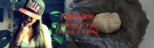 гидра Новокубанск