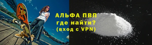 ГАЛЛЮЦИНОГЕННЫЕ ГРИБЫ Новодвинск