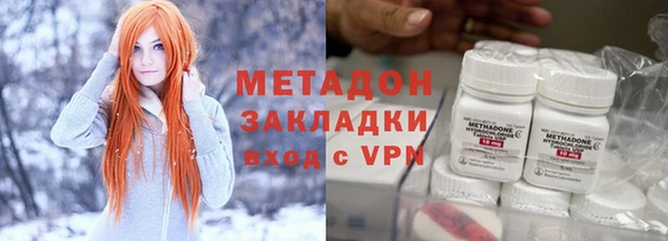 метамфетамин Нефтекумск