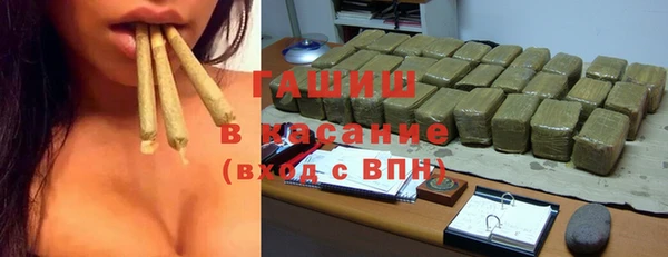 метамфетамин Нефтекумск