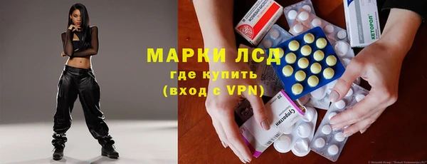 метамфетамин Нефтекумск
