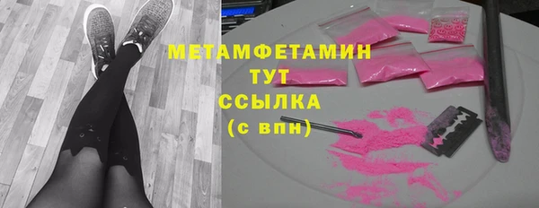 гидра Новокубанск