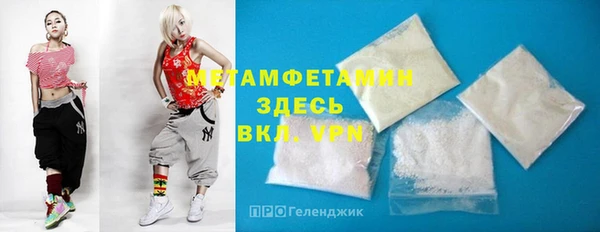 Альфа ПВП Нефтегорск