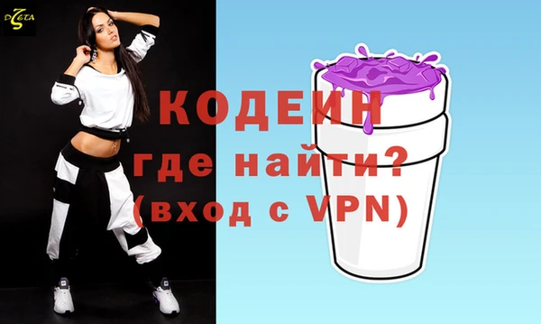 гидра Новокубанск
