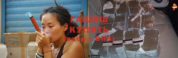 ГАЛЛЮЦИНОГЕННЫЕ ГРИБЫ Новодвинск