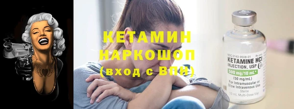 ГАЛЛЮЦИНОГЕННЫЕ ГРИБЫ Новодвинск