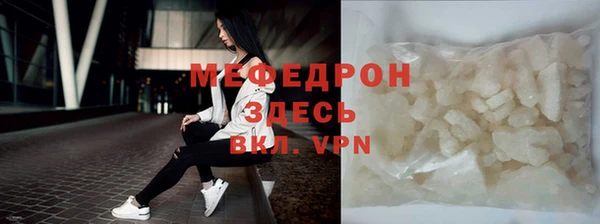 гидра Новокубанск