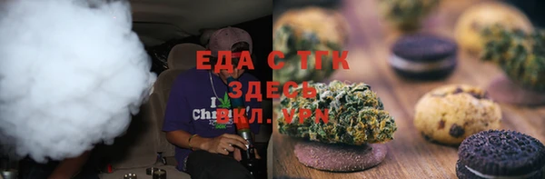 ГАЛЛЮЦИНОГЕННЫЕ ГРИБЫ Новодвинск
