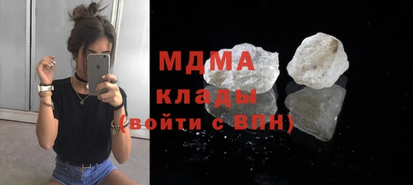 ГАЛЛЮЦИНОГЕННЫЕ ГРИБЫ Новодвинск