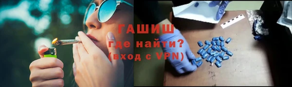 марки lsd Новозыбков