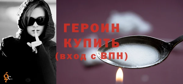 метамфетамин Нефтекумск