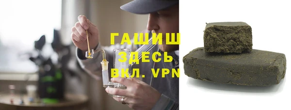 меф Валдай