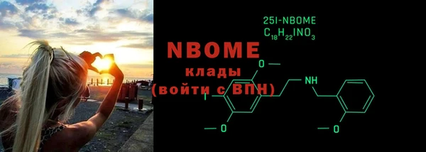 гидра Новокубанск