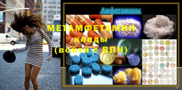 Альфа ПВП Нефтегорск