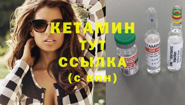 марки lsd Новозыбков