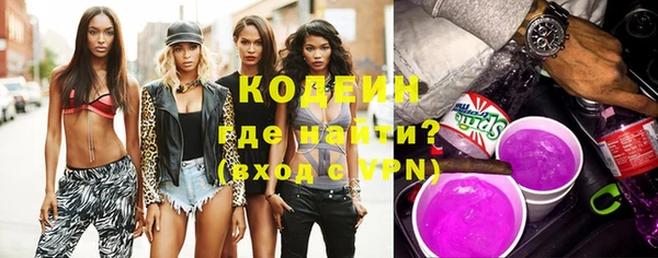 гидра Новокубанск