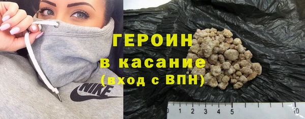 метамфетамин Нефтекумск