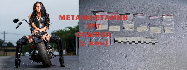 марки lsd Новозыбков