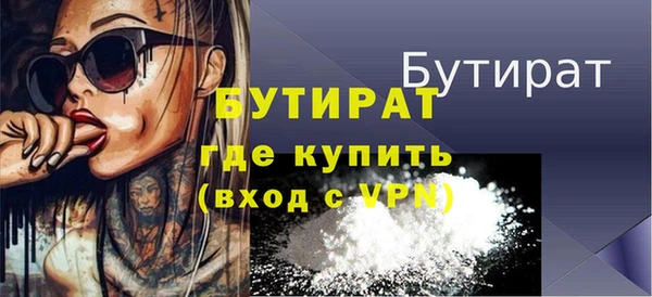 Альфа ПВП Нефтегорск