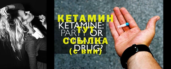 марки lsd Новозыбков