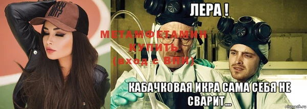 Альфа ПВП Нефтегорск