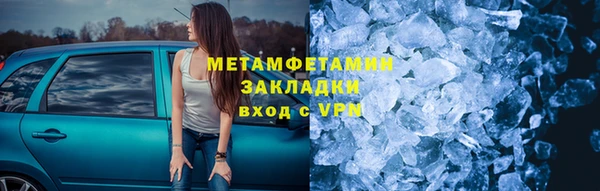 гидра Новокубанск