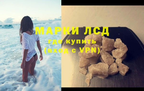 ГАЛЛЮЦИНОГЕННЫЕ ГРИБЫ Новодвинск