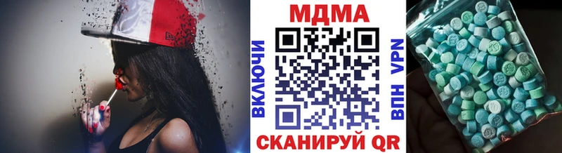 купить наркотик  Новомичуринск  MDMA кристаллы 