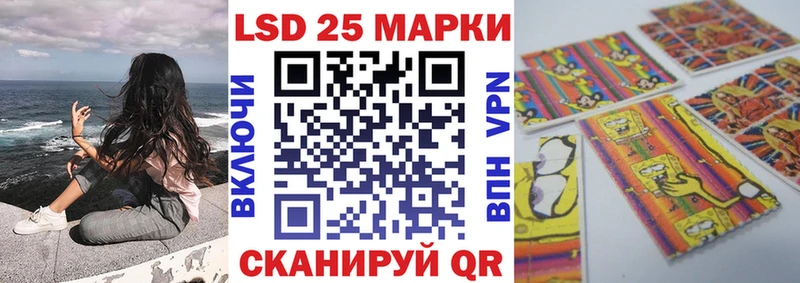 Марки NBOMe 1500мкг Новомичуринск