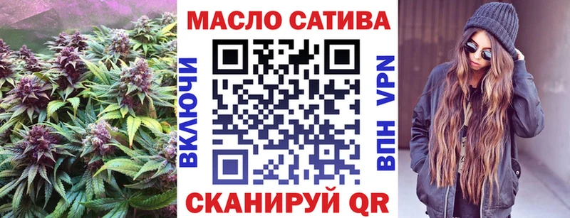 ТГК THC oil  shop наркотические препараты  Новомичуринск 