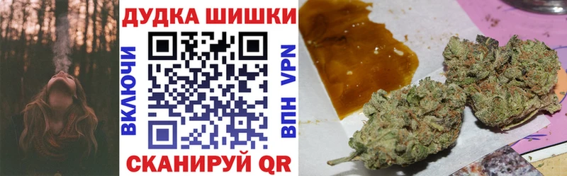 Канабис Bruce Banner  Новомичуринск 